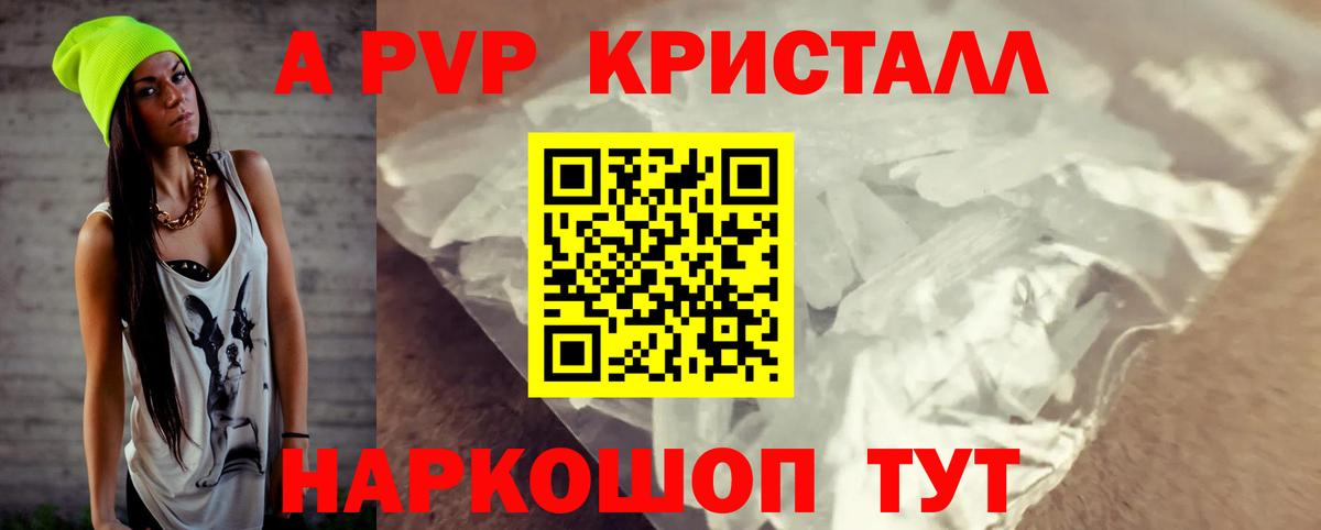 А ПВП СК КРИС Сызрань
