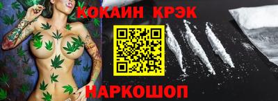 a pvp Ипатово