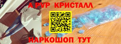 Альфа ПВП Изобильный