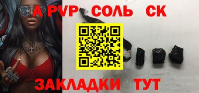 Альфа ПВП Изобильный