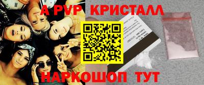 мет Ирбит