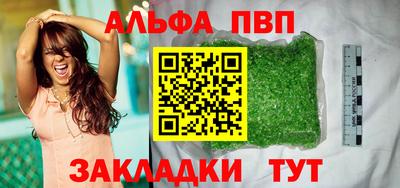 a pvp Ипатово