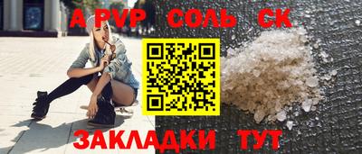 Альфа ПВП Изобильный