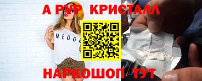 мет Ирбит