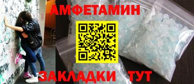 мет Ирбит