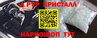 Альфа ПВП Изобильный
