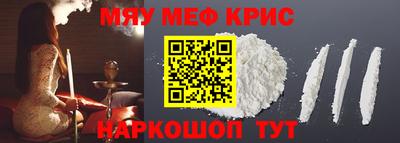 мет Ирбит