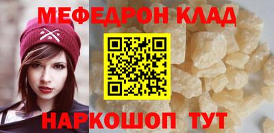 мет Ирбит