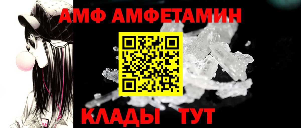 Метамфетамин Декстрометамфетамин 99.9% Сызрань