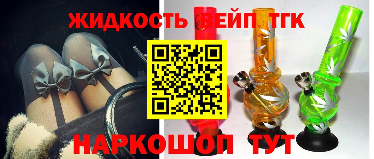 МЕГА как войти  Дистиллят ТГК THC oil  закладка  Вход с VPN  Сызрань 